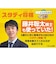 くもん出版　NEWスタディ将棋 WS33NEWｽﾀﾃﾞｨｼｮｳｷﾞ