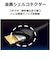 エレコム　HDMIケーブル ブラック [2m /HDMI⇔HDMI /スタンダードタイプ /4K対応] DHHDP14E20BK