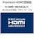 エレコム　HDMIケーブル ブラック [2m /HDMI⇔HDMI /スタンダードタイプ /4K対応] DHHDP14E20BK
