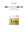 IOデータ　USB-A コネクター対応 保存ソフト付きポータブルDVDドライブ ブラック DVRPW1