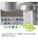 東レ　蛇口直結型浄水器｢トレビーノ カセッティ｣ MK206SMX