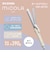 アイリスオーヤマ　カールアイロン micola ミコラ 28mm 90℃～180℃ 海外対応 交流(コード)式 オフホワイト HIRMC101W