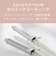 アイリスオーヤマ　カールアイロン micola ミコラ 28mm 90℃～180℃ 海外対応 交流(コード)式 オフホワイト HIRMC101W