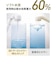 アラミック　シャワーヘッド ｢3D earth shower 安心STOP｣ 3DLBL24N