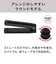 モッズヘア　マイナスイオンストレートアイロン 120℃～200℃ 海外対応 交流(コード)式 ブラック MHS2521K