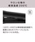 モッズヘア　マイナスイオンストレートアイロン 120℃～200℃ 海外対応 交流(コード)式 ブラック MHS2521K