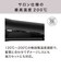 モッズヘア　マイナスイオンストレートアイロン 120℃～200℃ 海外対応 交流(コード)式 ブラック MHS2521K