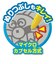 アガツマ　それいけ!アンパンマン APﾃﾝｻｲﾉｳﾗｸｶﾞｷｷｮｳｼﾂ