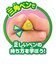 アガツマ　それいけ!アンパンマン APﾃﾝｻｲﾉｳﾗｸｶﾞｷｷｮｳｼﾂ