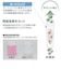 SANEI　浄水切替シャワーヘッド NS796480XAMW2