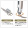 テスコム　マイナスイオン ストレートアイロン 80℃～200℃ 海外対応 交流(コード)式 ホワイト TS460AW