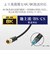 ORIGINALBASIC　4K8K対応 アンテナ分配器 出力ケーブル付 (F(ネジ)0.5m)  OBTDFF2C05BK