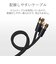 ORIGINALBASIC　4K8K対応 アンテナ分配器 出力ケーブル付 (F(ネジ)0.5m)  OBTDFF2C05BK