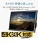 エレコム　4K8K対応アンテナ2分配器入力ケーブル付(L(L字)1.5m) OBTDF22C15WH