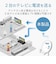 エレコム　4K8K対応アンテナ2分配器入力ケーブル付(L(L字)1.5m) OBTDF22C15WH