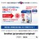ブラザー　【純正】インクカートリッジ 4色パック[対応型番:DCP-J4225N､MFC-J4725N 他] LC2134PK