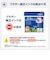 ブラザー　(純正)インクカートリッジ ブラック LC512XLBK