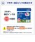 ブラザー　(純正)インクカートリッジ ブラック LC512XLBK