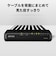 BUFFALO　Giga対応 スイッチングハブ 8ポート プラスチック筐体/電源外付けモデル マグネット付 ブラック LSW7GT8EPCBK