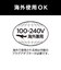ヴィダルサスーン　マイナスイオン アイロンブラシ 90℃～210℃ 海外対応 交流(コード)式 VSI1060KJ