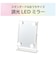 コイズミ　ハリウッドミラー KBE3172W