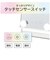 コイズミ　ハリウッドミラー KBE3172W