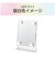 コイズミ　ハリウッドミラー KBE3172W