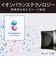 コイズミ　イオンバランスドライヤー KHD9040K