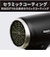 コイズミ　イオンバランスドライヤー KHD9040K