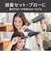 コイズミ　マイナスイオンヘアドライヤー KHD9240H