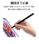 ラスタバナナ　スマホ タブレット タッチペン スタイラスペン USB充電式 Type-C  自動電源OFF 手袋しても操作可能 静電式 イラスト ペンシル iPad ブラック RTP13BK