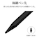 ラスタバナナ　スマホ タブレット タッチペン スタイラスペン USB充電式 Type-C  自動電源OFF 手袋しても操作可能 静電式 イラスト ペンシル iPad ブラック RTP13BK