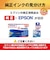 エプソン　純正プリンターインク メダマヤキ 4色パック MED4CL