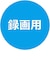 VERBATIMJAPAN　録画用BDRE DL Victor(ビクター) ［11枚 /50GB /インクジェットプリンター対応］ VBE260NP11J7