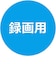 VERBATIMJAPAN　録画用BDRE DL Victor(ビクター) ［11枚 /50GB /インクジェットプリンター対応］ VBE260NP11J7