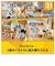 レゴジャパン　LEGO(レゴ) 31137 クリエイター かわいいイヌたち 31137ｶﾜｲｲｲﾇﾀﾁ