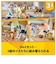 レゴジャパン　LEGO(レゴ) 31137 クリエイター かわいいイヌたち 31137ｶﾜｲｲｲﾇﾀﾁ