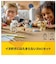 レゴジャパン　LEGO(レゴ) 31137 クリエイター かわいいイヌたち 31137ｶﾜｲｲｲﾇﾀﾁ
