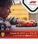 レゴジャパン　LEGO（レゴ）77242 スピードチャンピオン Ferrari SF-24 F1(R) レースカー 77242