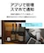 TPLINK　スマートデジタル温湿度計 高精度 大画面 見やすいE Inkディスプレイ アラート機能 データ記録 1年保証 TapoT315JP