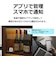 TPLINK　スマートデジタル温湿度計 高精度 大画面 見やすいE Inkディスプレイ アラート機能 データ記録 1年保証 TapoT315JP