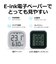 TPLINK　スマートデジタル温湿度計 高精度 大画面 見やすいE Inkディスプレイ アラート機能 データ記録 1年保証 TapoT315JP