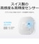 TPLINK　スマートデジタル温湿度計 高精度 大画面 見やすいE Inkディスプレイ アラート機能 データ記録 1年保証 TapoT315JP