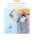 HAMEE　iPhone 16e iFace Reflection強化ガラスクリアケース iFace ベージュ IP16EIFACERFTBE
