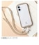 HAMEE　iPhone 16e iFace Reflection強化ガラスクリアケース iFace ベージュ IP16EIFACERFTBE