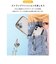HAMEE　iPhone 16e iFace Reflection強化ガラスクリアケース iFace ペールブルー IP16EIFACERFTBL