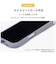 HAMEE　iPhone 16e iFace Reflection強化ガラスクリアケース iFace ペールブルー IP16EIFACERFTBL