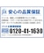 ジット　互換リサイクルインク カートリッジ JITBC3215P
