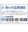 ジット　互換リサイクルインク カートリッジ JITBC3215P