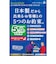 ジット　互換リサイクルインク カートリッジ JITBC3215P
